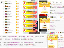 暂退！主播照片