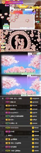 江湖再见，退主播照片