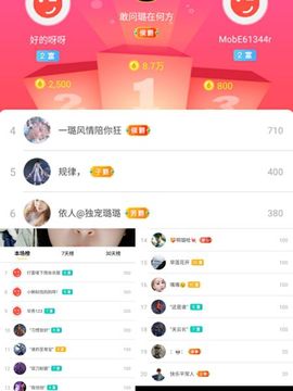 ✔再璐主播照片
