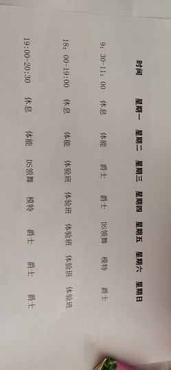 肖音哦，努力直播主播照片