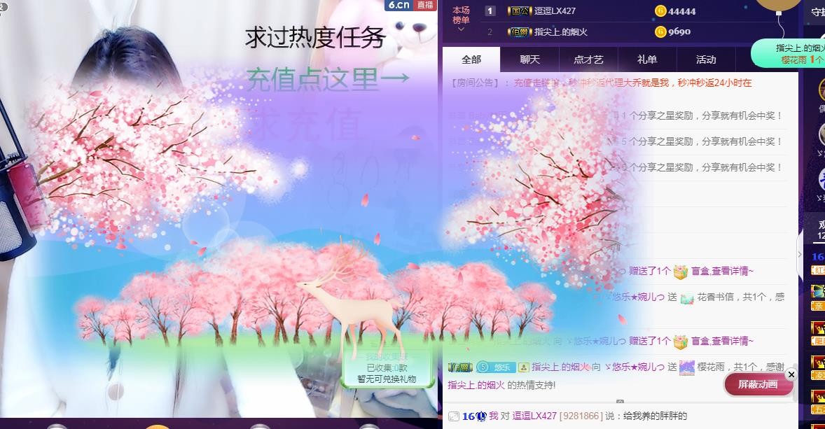 ゞ悠乐★婉儿つ的图片