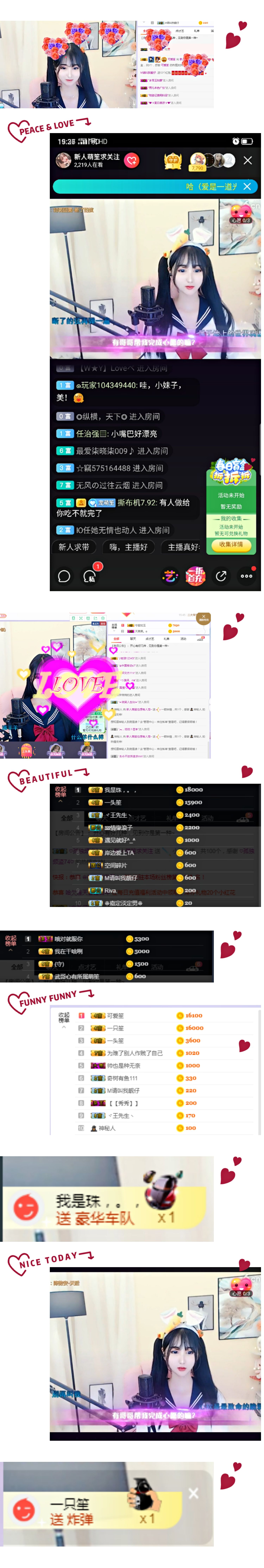 萌笙小姐姐的主播照片