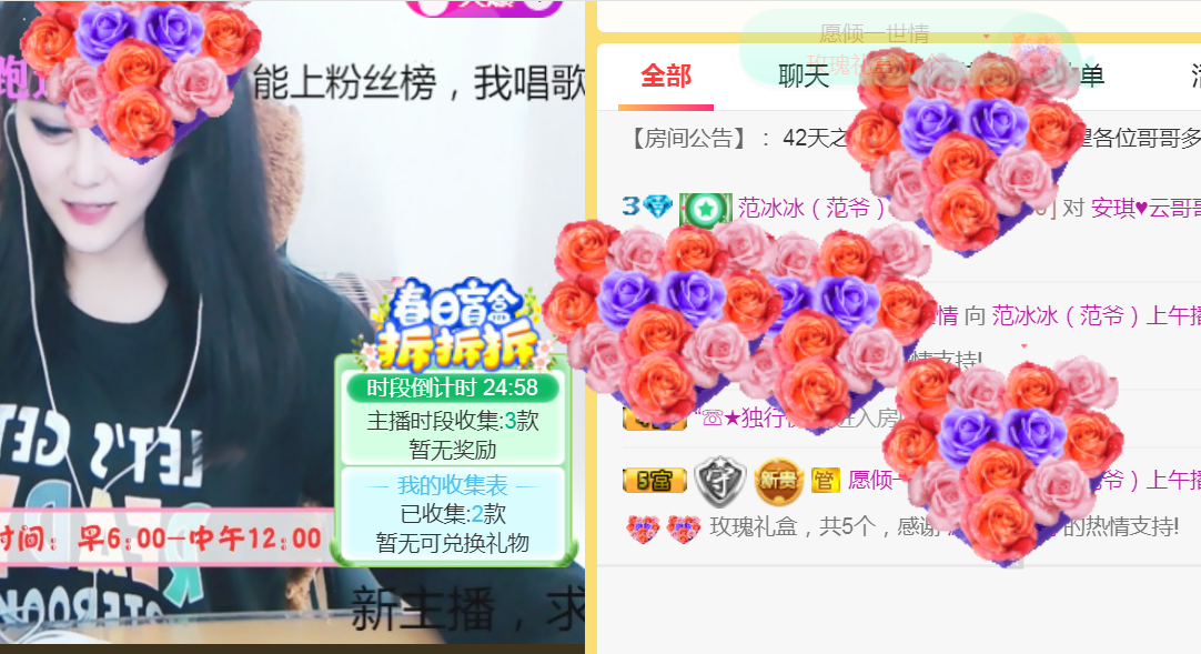 碩博連讀生—開(kāi)學(xué)了的主播照片