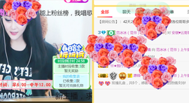 硕博连读生—开学了主播照片