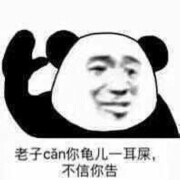 快乐的搬砖工海报