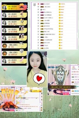 暖心休息三天主播照片