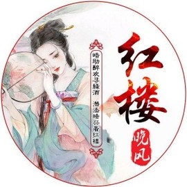 🐋泡泡。主播照片