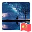 寂寞的天空eq的头像