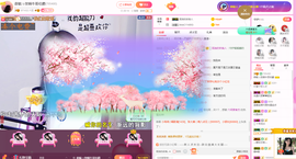 森毓っ休主播照片