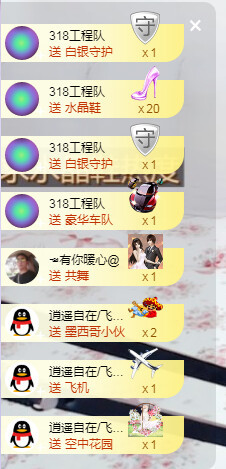 优优@有缘相惜主播照片