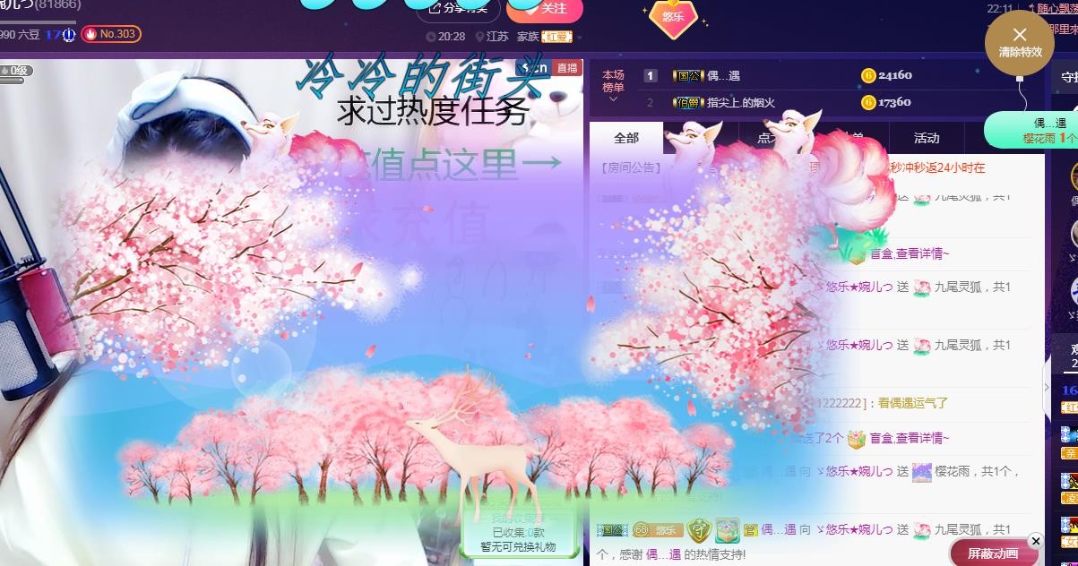 ゞ悠乐★婉儿つ的图片