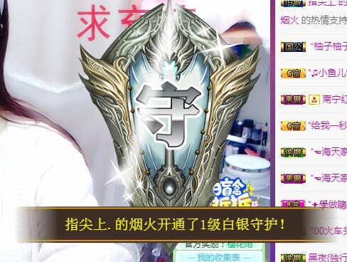 ゞ悠乐★婉儿つ的图片