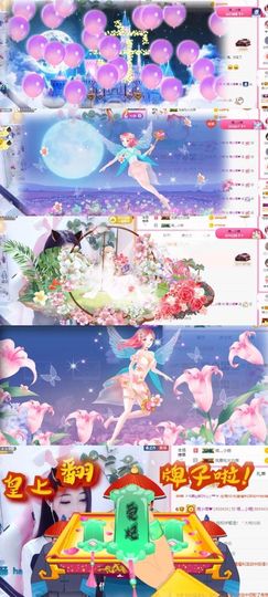 萌小喵❤️主播照片