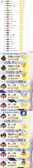 萌小喵❤️主播照片