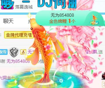 素雪小幸运的图片