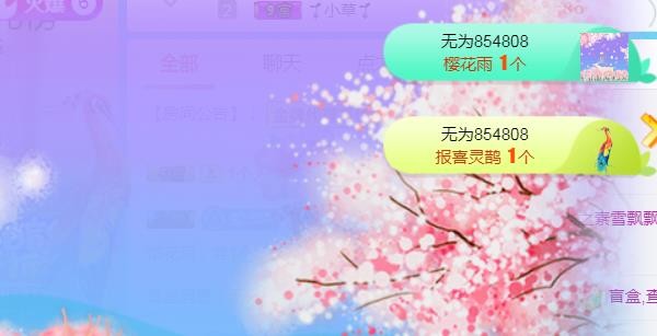 素雪小幸运的图片