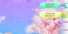 素雪小幸运主播照片