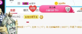 素雪小幸运主播照片