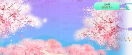 素雪小幸运主播照片