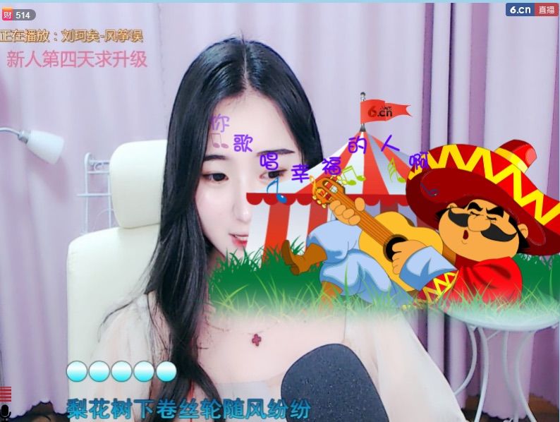 点击领取一只若涵的主播照片