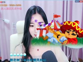点击领取一只若涵主播照片