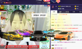 ღ瑋玮主播照片
