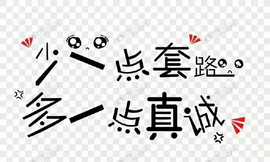 დ释怀დ主播照片