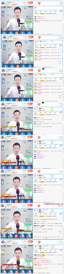 小鑫唱情歌主播照片