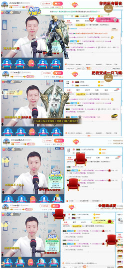 小鑫唱情歌主播照片