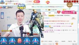 小鑫唱情歌主播照片