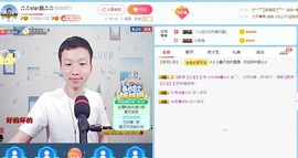小鑫唱情歌主播照片