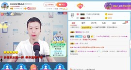 小鑫唱情歌主播照片