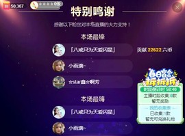 小鑫唱情歌主播照片