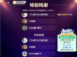 小鑫唱情歌主播照片