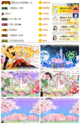 ★︶瑾萱、旗袍控主播照片