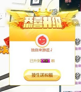 🎼关关🎼主播照片
