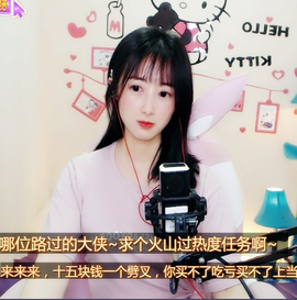 福建迪丽热巴主播照片