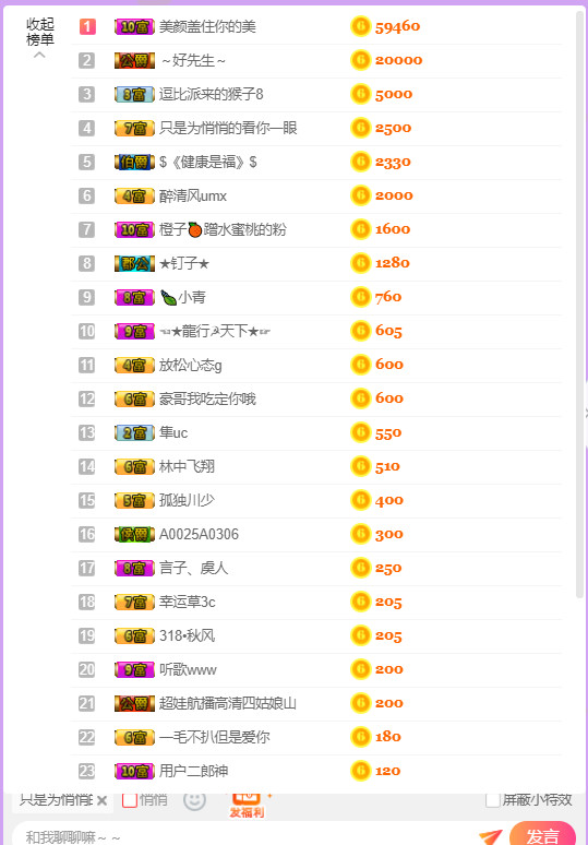 超娃今天休息明天见的图片