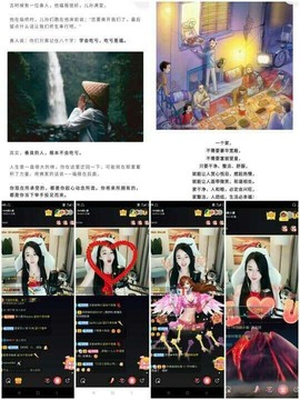 厄洛斯💗7978主播照片