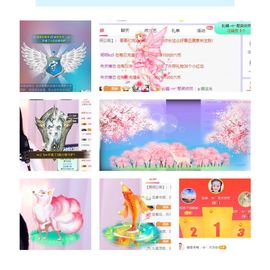 妍宝児╭☆╯浅笑依然主播照片