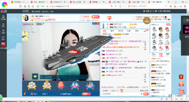 凑美没人爱主播照片