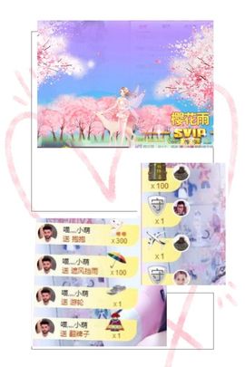 萌小喵❤️主播照片