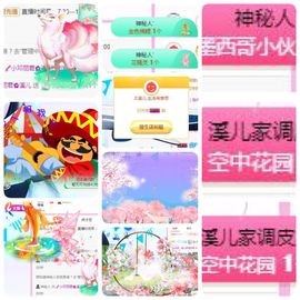 🎵小邓丽君🌺溪儿主播照片