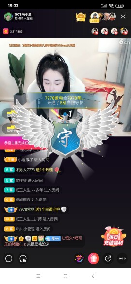 厄洛斯💗7978的图片