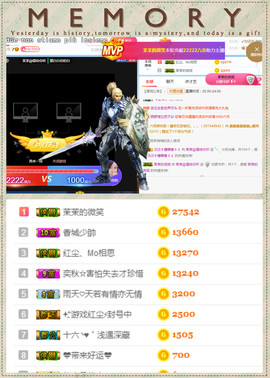 1554611743主播照片