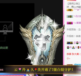 小白队长💧心里美☜主播照片