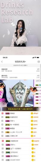 叮当喵~~~主播照片