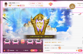 格格乖乖💖主播照片