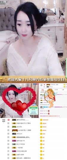 鑫鑫鑫鑫鑫鑫ღ鑫ღ主播照片