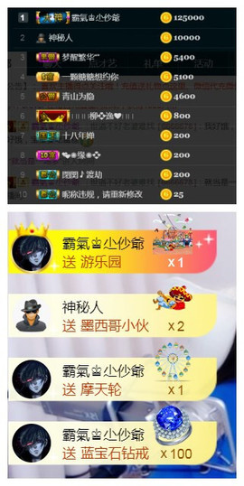 曼娜丽莎主播照片